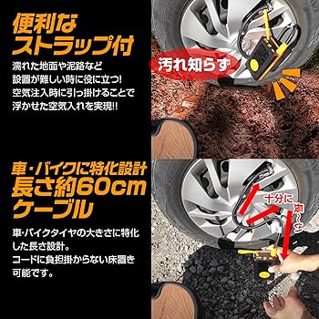❤車やバイクのタイヤはもちろん幅広い用途で大活躍♪❤電動エアコンプレッサー 楽天市場】空気入れ 電動空気入れ 電動 自動車 バイク タイヤ